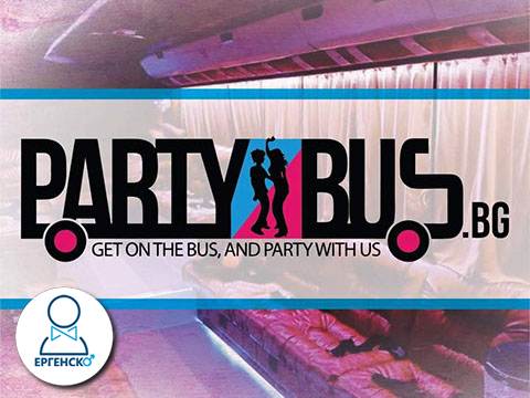 Пакет Парти бус и Професионална Стриптизьорка - уникален подарък за всеки младоженец. Топлесс шоу програма -&nbsp; стриптизьорки и топлесс танцьорки 