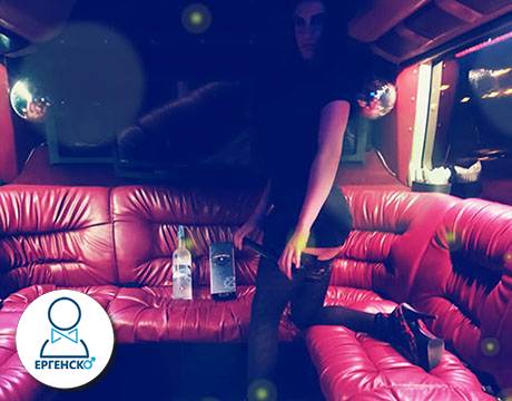 Изненадай младоженецът с Парти бус в компанията на ТОП еротични танцьорки за Ергенско парти. Бъдете подготвени за много изненади!