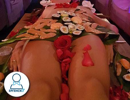 Гореща вечеря с вкусно суши за Ергенско парти. Суши върху голо женско тяло - специална изненада за младоженеца. Голо суши за вашата компания.