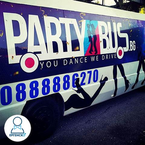 Пакети Стриптийз за Ергенско парти в парти бус. Еротична програма от Стриптизьорки с различни тематични костюми