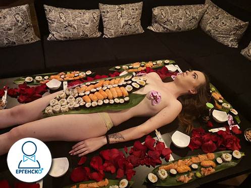 Атракцията на вечерта - Голо суши за Ергенско парти. Уникално вкусно суши върху голо женско тяло - специална изненада за младоженеца.